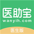 医助宝医生端app