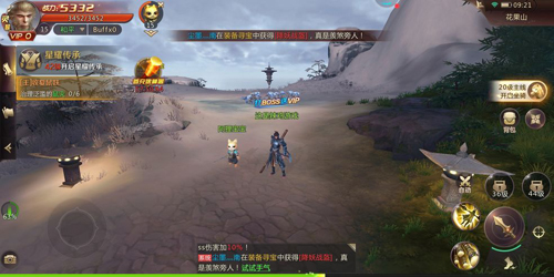 绝世仙王红包服