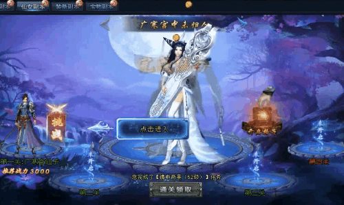 绝世仙王抖音服