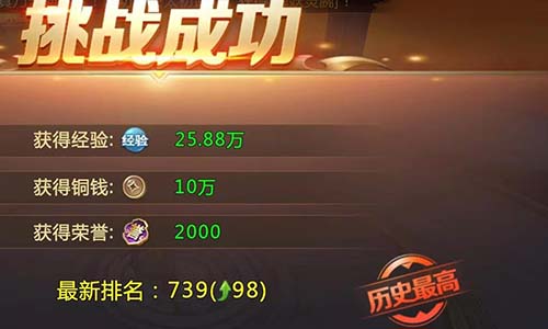 绝世仙王红包服