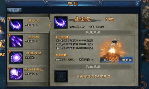 绝世仙王小米客户端