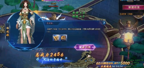 37绝世仙王手机版