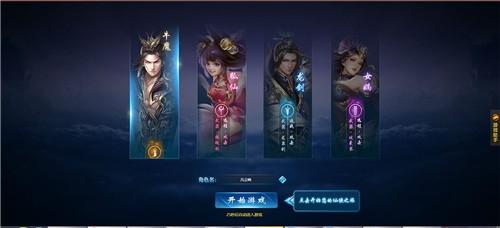 37绝世仙王手机版