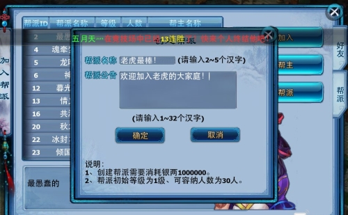 神雕侠侣九游版