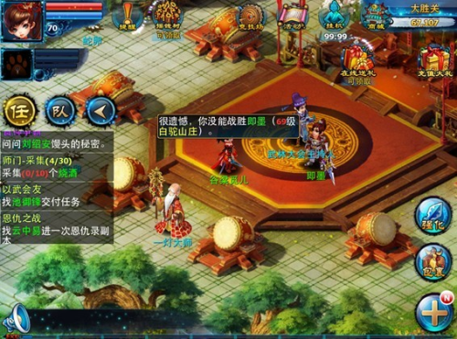 神雕侠侣九游版