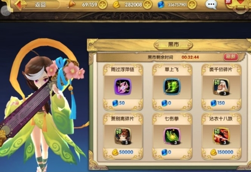 射雕英雄传3D百度渠道服