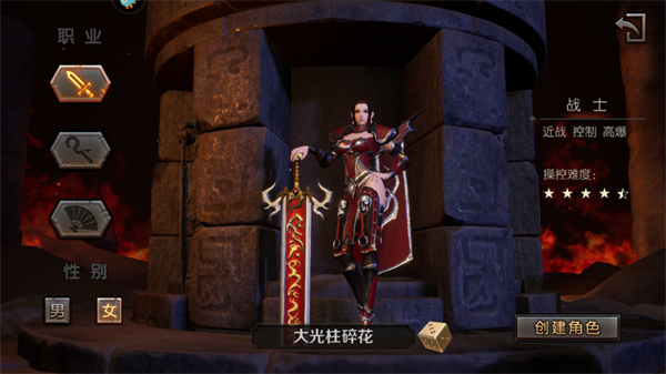 王朝起源官方正版