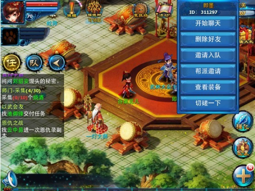 神雕侠侣九游版