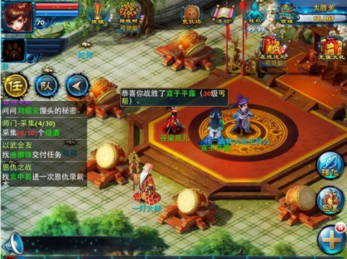 神雕侠侣九游版