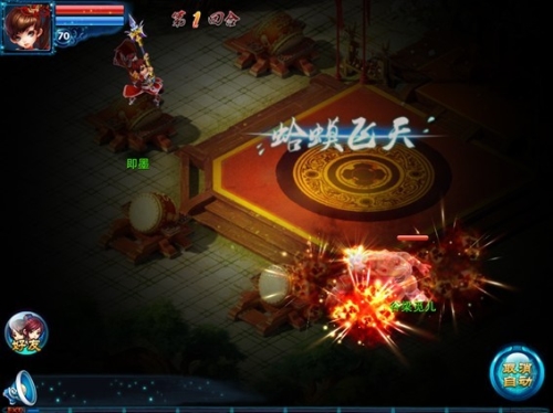 神雕侠侣九游版