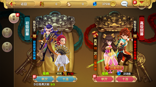 射雕英雄传3D百度渠道服