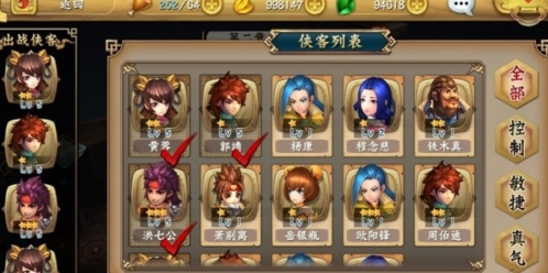 射雕英雄传3D百度渠道服