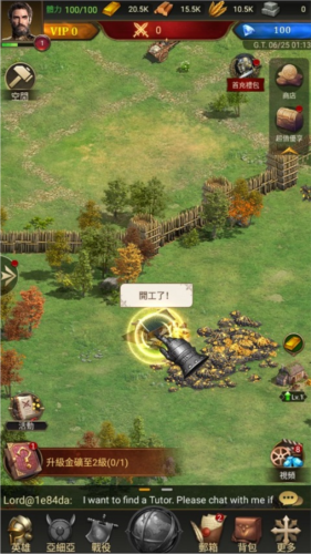 帝国文明的崛起