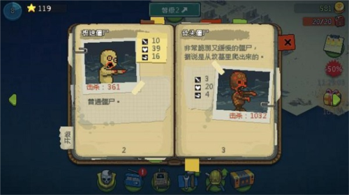 死亡突围僵尸战争官方正版