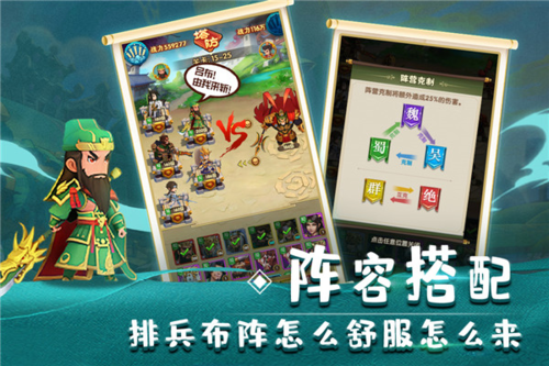 全民主公2安卓版