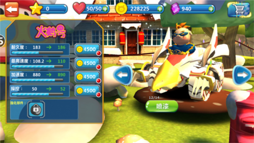 猪猪侠百变飞车