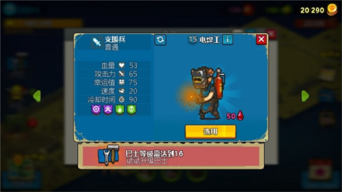 死亡突围僵尸战争国际版