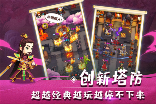 全民主公2安卓版