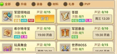 赛尔特大陆官方正版