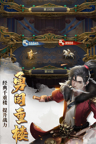 七雄争霸oppo渠道服