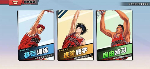 灌篮高手果盘版客户端