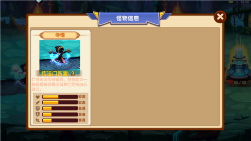 部落联盟九游官方版