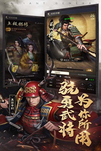 进击的战场九游渠道服