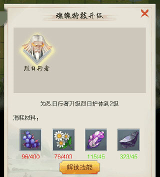 太古仙尊网易版