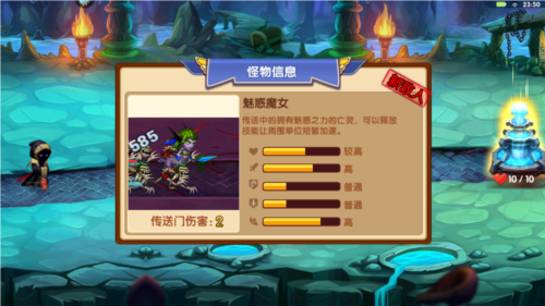 部落联盟九游官方版