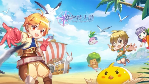 赛尔特大陆官方正版