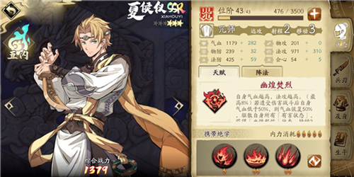 天地劫幽城再临九游渠道服