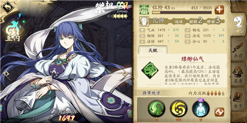 天地劫幽城再临九游渠道服