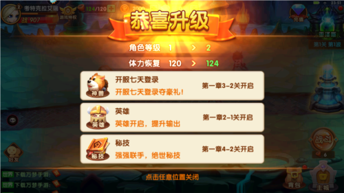 部落联盟九游官方版