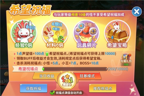 赛尔特大陆官方正版