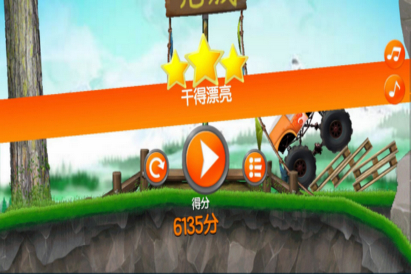 超能赛车联机最新版