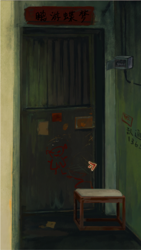 栖云异梦睹玉去广告版