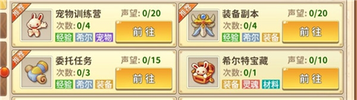 赛尔特大陆官方正版