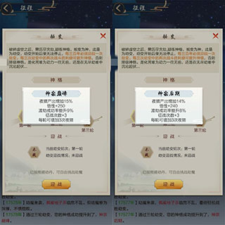 太古仙尊网易版