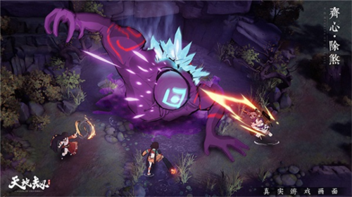 天地劫幽城再临应用宝渠道服