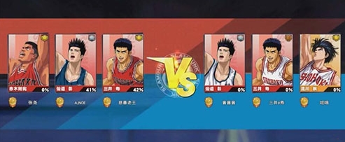 灌篮高手果盘版客户端