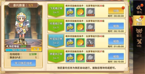 赛尔特大陆官方正版