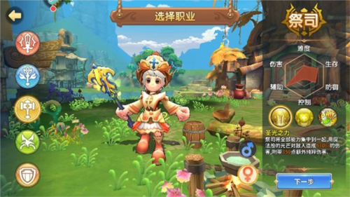 赛尔特大陆官方正版