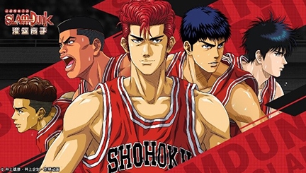 灌篮高手变态服