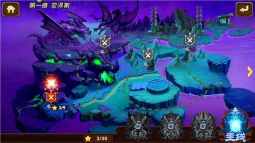 部落联盟九游官方版