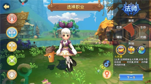 赛尔特大陆官方正版