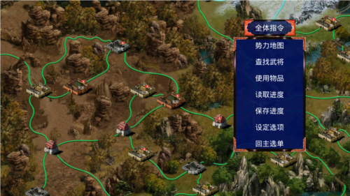 三国战争传内置mod版