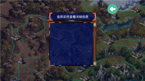 三国战争传安卓版