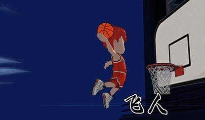 灌篮高手vivo版客户端