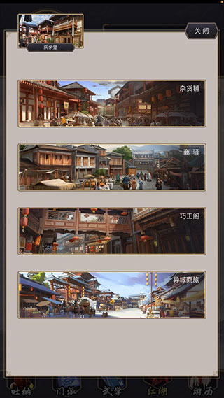 这就是江湖小米渠道服