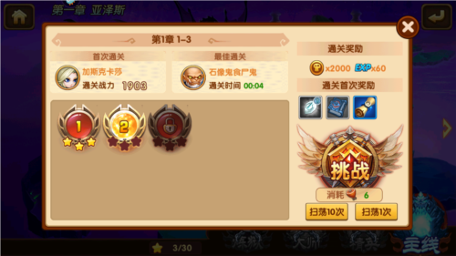 部落联盟九游官方版